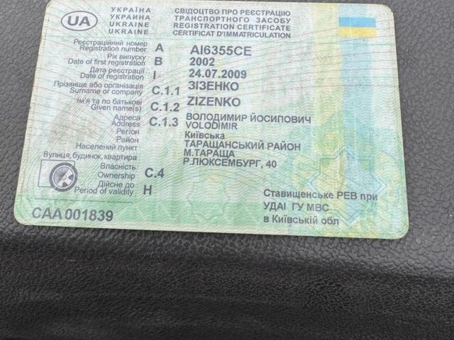 Зелений ЗАЗ 1102 Таврія, об'ємом двигуна 1.1 л та пробігом 2 тис. км за 358 $, фото 14 на Automoto.ua