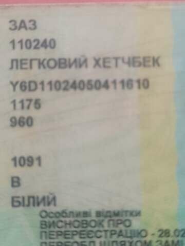 Білий ЗАЗ 1102 Таврия-Нова, об'ємом двигуна 1.3 л та пробігом 200 тис. км за 503 $, фото 7 на Automoto.ua