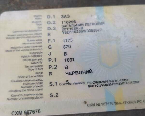 Красный ЗАЗ 1102 Таврія-Нова, объемом двигателя 1.1 л и пробегом 300 тыс. км за 668 $, фото 4 на Automoto.ua