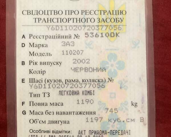 Красный ЗАЗ 1102 Таврія-Нова, объемом двигателя 1.2 л и пробегом 250 тыс. км за 950 $, фото 7 на Automoto.ua