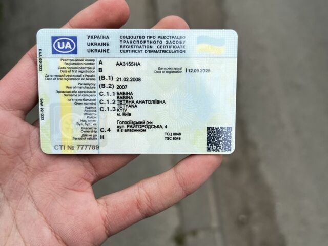 Белый ЗАЗ 1103 Славута, объемом двигателя 1.2 л и пробегом 96 тыс. км за 216 $, фото 12 на Automoto.ua