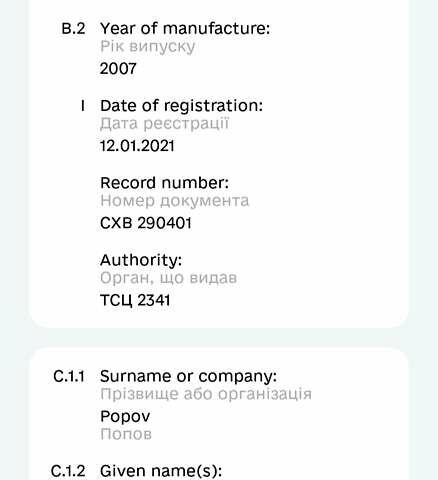 Белый ЗАЗ 1103 Славута, объемом двигателя 1.2 л и пробегом 194 тыс. км за 1800 $, фото 1 на Automoto.ua