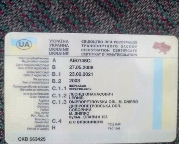 Бежевый ЗАЗ 1103 Славута, объемом двигателя 1.2 л и пробегом 61 тыс. км за 1100 $, фото 13 на Automoto.ua