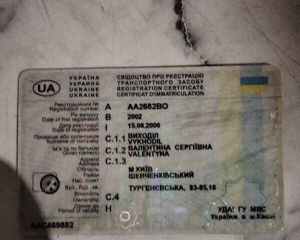 Червоний ЗАЗ 1103 Славута, об'ємом двигуна 1.2 л та пробігом 108 тис. км за 500 $, фото 15 на Automoto.ua