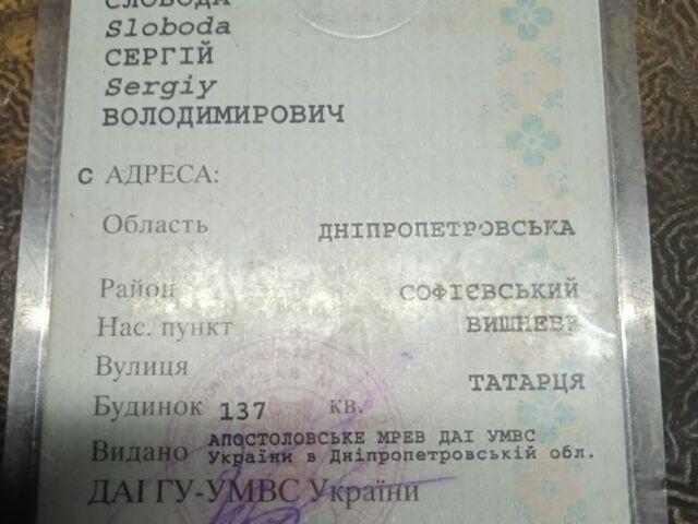 Красный ЗАЗ 1103 Славута, объемом двигателя 1.2 л и пробегом 98 тыс. км за 599 $, фото 6 на Automoto.ua