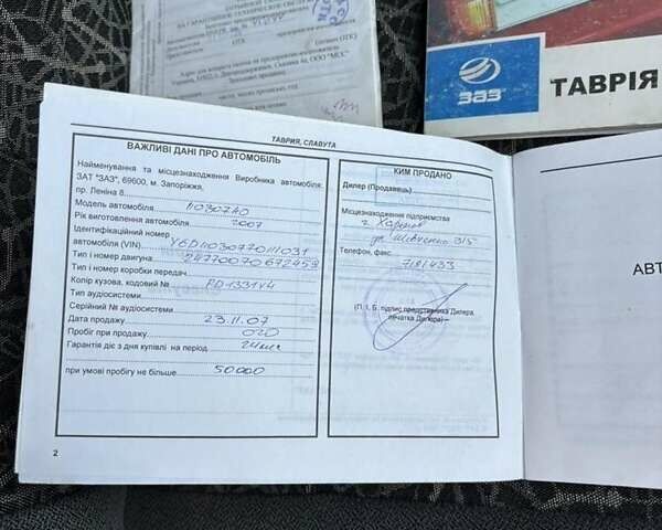 Червоний ЗАЗ 1103 Славута, об'ємом двигуна 1.2 л та пробігом 31 тис. км за 1500 $, фото 10 на Automoto.ua