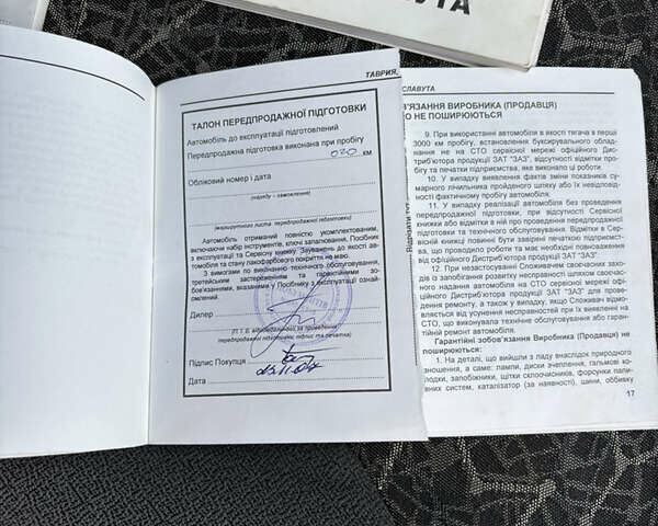 Красный ЗАЗ 1103 Славута, объемом двигателя 0 л и пробегом 31 тыс. км за 1500 $, фото 16 на Automoto.ua