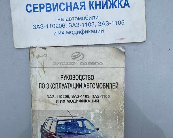 ЗАЗ 1103 Славута, объемом двигателя 1.2 л и пробегом 75 тыс. км за 1500 $, фото 16 на Automoto.ua