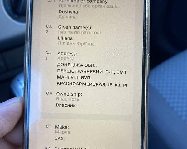 Серый ЗАЗ 1103 Славута, объемом двигателя 1.3 л и пробегом 95 тыс. км за 573 $, фото 3 на Automoto.ua