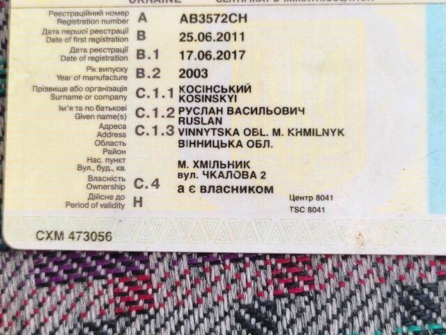 Синій ЗАЗ 1103 Славута, об'ємом двигуна 0 л та пробігом 777 тис. км за 650 $, фото 1 на Automoto.ua