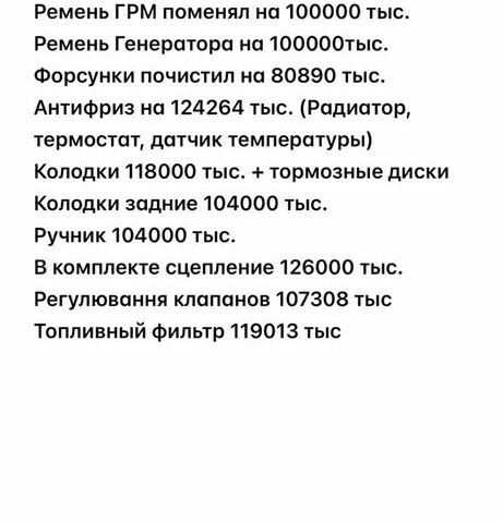 Синий ЗАЗ 1103 Славута, объемом двигателя 1.3 л и пробегом 133 тыс. км за 1200 $, фото 10 на Automoto.ua