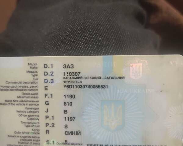 Синій ЗАЗ 1103 Славута, об'ємом двигуна 1.2 л та пробігом 130 тис. км за 700 $, фото 1 на Automoto.ua