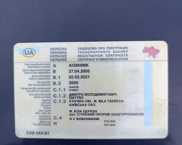 Синий ЗАЗ 1103 Славута, объемом двигателя 1.2 л и пробегом 128 тыс. км за 478 $, фото 7 на Automoto.ua
