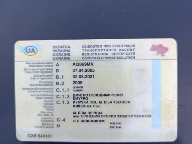 Синій ЗАЗ 1103 Славута, об'ємом двигуна 1.2 л та пробігом 128 тис. км за 478 $, фото 8 на Automoto.ua