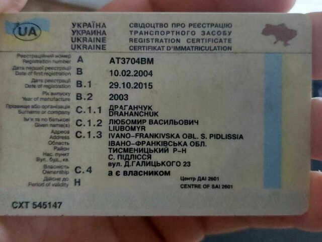 Зелений ЗАЗ 1103 Славута, об'ємом двигуна 0 л та пробігом 1 тис. км за 1000 $, фото 11 на Automoto.ua