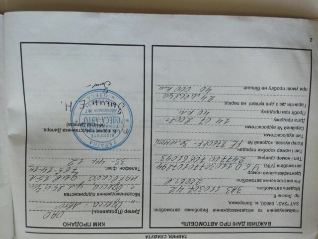 Зелений ЗАЗ 1103 Славута, об'ємом двигуна 0 л та пробігом 42 тис. км за 1700 $, фото 3 на Automoto.ua
