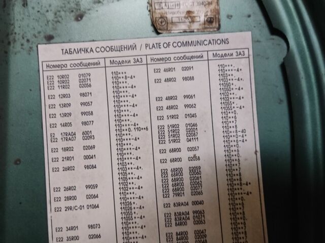 Зеленый ЗАЗ 1103 Славута, объемом двигателя 1.2 л и пробегом 84 тыс. км за 1550 $, фото 4 на Automoto.ua