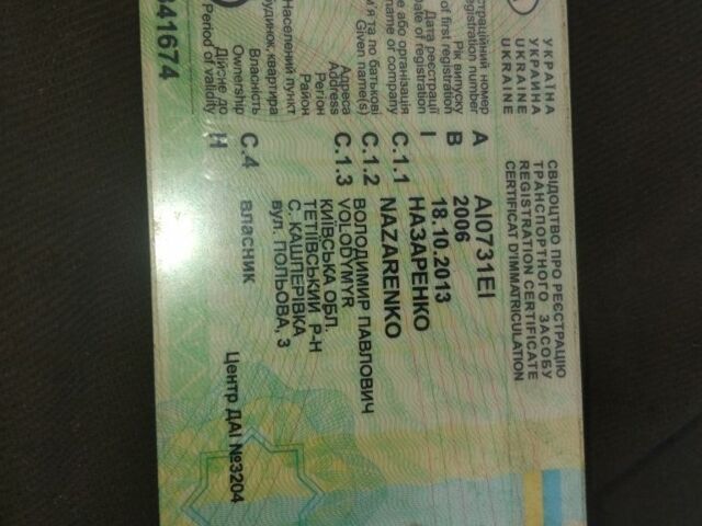 Зеленый ЗАЗ 1103 Славута, объемом двигателя 0 л и пробегом 200 тыс. км за 382 $, фото 6 на Automoto.ua