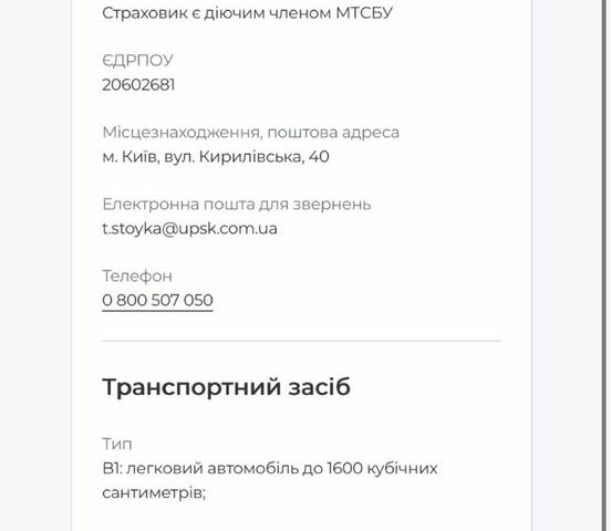 Зеленый ЗАЗ 1103 Славута, объемом двигателя 1.2 л и пробегом 100 тыс. км за 650 $, фото 20 на Automoto.ua