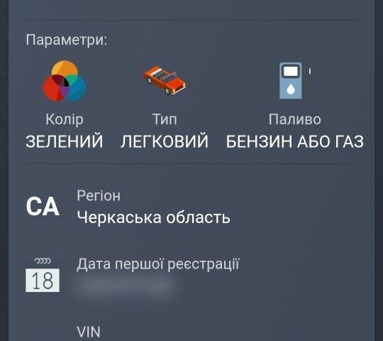 Зелений ЗАЗ 1103 Славута, об'ємом двигуна 1.2 л та пробігом 80 тис. км за 1000 $, фото 4 на Automoto.ua