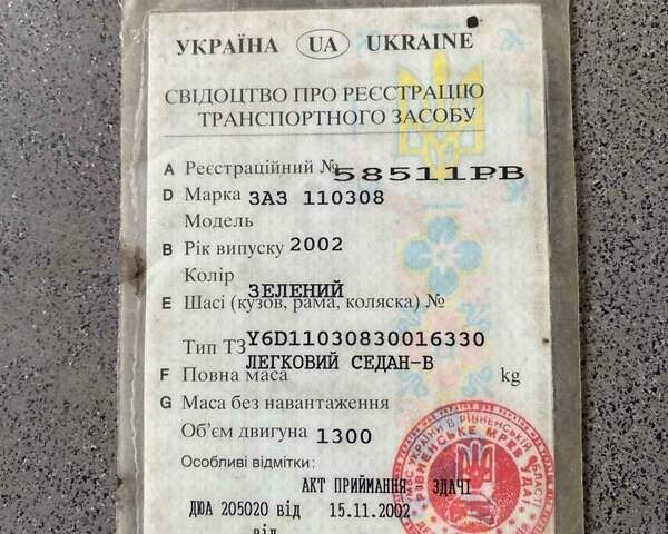 Зелений ЗАЗ 1103 Славута, об'ємом двигуна 0 л та пробігом 100 тис. км за 600 $, фото 8 на Automoto.ua