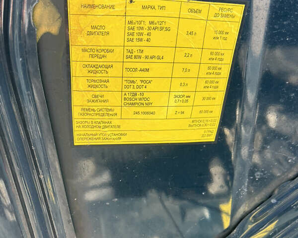 Зелений ЗАЗ 1103 Славута, об'ємом двигуна 1.2 л та пробігом 125 тис. км за 1150 $, фото 11 на Automoto.ua