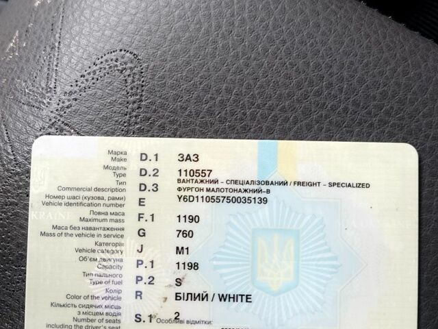 Білий ЗАЗ 1105, об'ємом двигуна 0 л та пробігом 340 тис. км за 25000 $, фото 6 на Automoto.ua