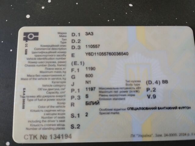 Белый ЗАЗ 1105, объемом двигателя 1.2 л и пробегом 26 тыс. км за 47000 $, фото 8 на Automoto.ua