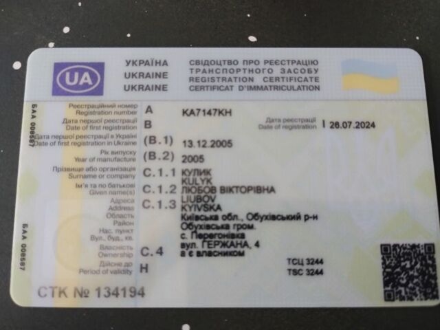 Белый ЗАЗ 1105, объемом двигателя 1.2 л и пробегом 26 тыс. км за 47000 $, фото 7 на Automoto.ua