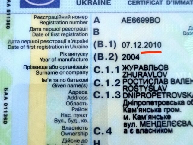 Белый ЗАЗ 110557, объемом двигателя 1.2 л и пробегом 260 тыс. км за 1200 $, фото 6 на Automoto.ua