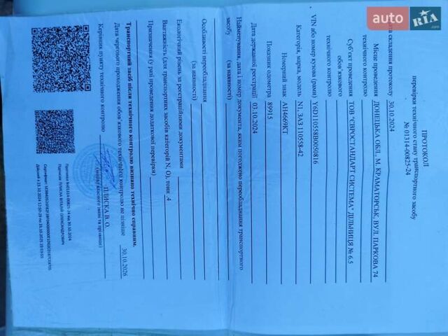 Белый ЗАЗ 110558, объемом двигателя 1.2 л и пробегом 140 тыс. км за 1400 $, фото 18 на Automoto.ua
