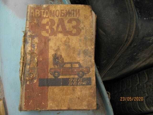 Синій ЗАЗ 965, об'ємом двигуна 0 л та пробігом 1 тис. км за 1300 $, фото 16 на Automoto.ua