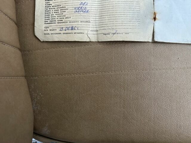 Красный ЗАЗ 968, объемом двигателя 0 л и пробегом 36 тыс. км за 650 $, фото 13 на Automoto.ua