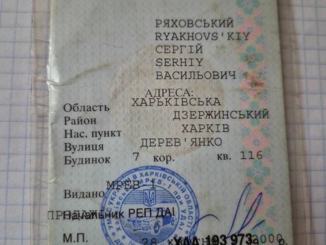 Желтый ЗАЗ 968, объемом двигателя 1.2 л и пробегом 45 тыс. км за 97 $, фото 8 на Automoto.ua