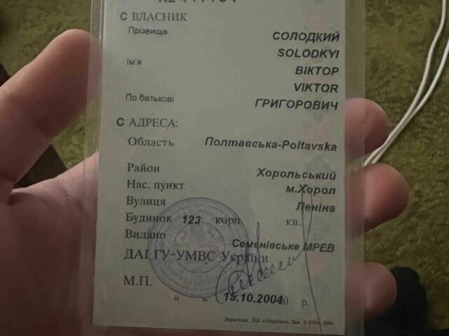 Зеленый ЗАЗ Другая, объемом двигателя 0 л и пробегом 73 тыс. км за 299 $, фото 5 на Automoto.ua