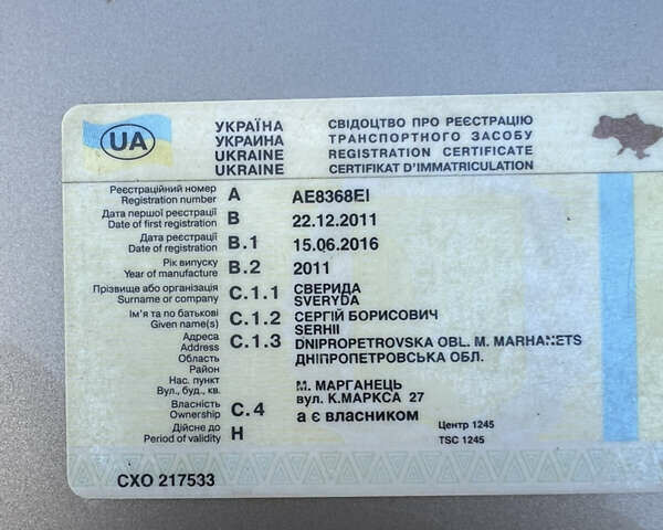 Бежевый ЗАЗ Форза, объемом двигателя 1.5 л и пробегом 156 тыс. км за 3000 $, фото 13 на Automoto.ua