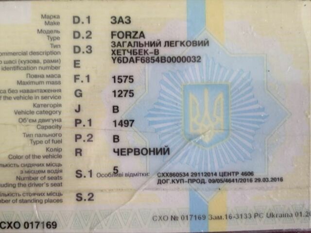 Червоний ЗАЗ Форза, об'ємом двигуна 1.5 л та пробігом 100 тис. км за 700 $, фото 5 на Automoto.ua