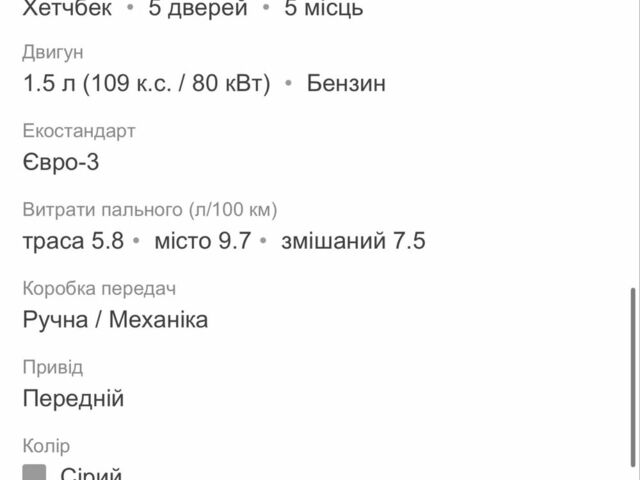 Серый ЗАЗ Форза, объемом двигателя 1.5 л и пробегом 85 тыс. км за 3800 $, фото 6 на Automoto.ua
