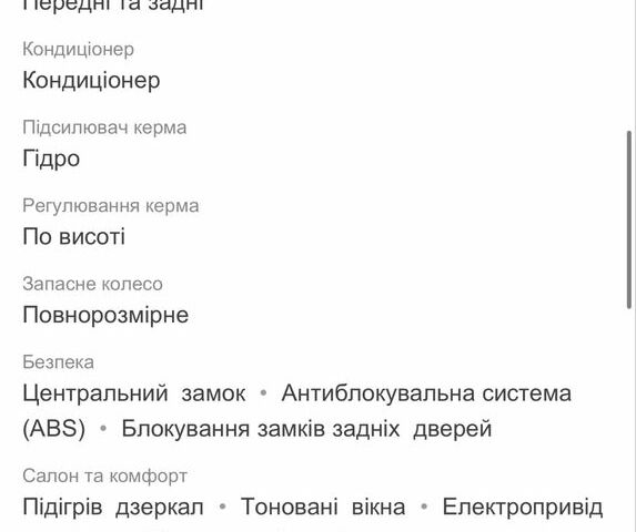 Серый ЗАЗ Форза, объемом двигателя 1.5 л и пробегом 85 тыс. км за 3800 $, фото 5 на Automoto.ua