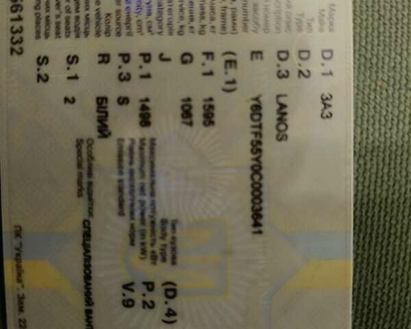 Белый ЗАЗ Lanos Cargo, объемом двигателя 1.5 л и пробегом 120 тыс. км за 4033 $, фото 6 на Automoto.ua