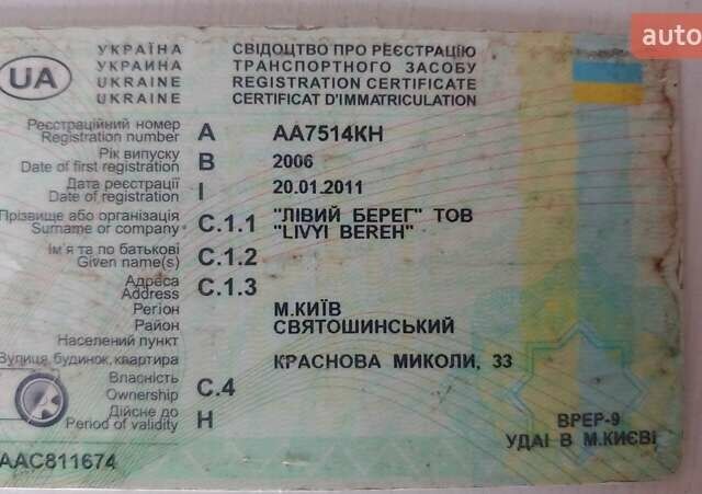 ЗАЗ Lanos Cargo, объемом двигателя 0 л и пробегом 240 тыс. км за 1100 $, фото 5 на Automoto.ua
