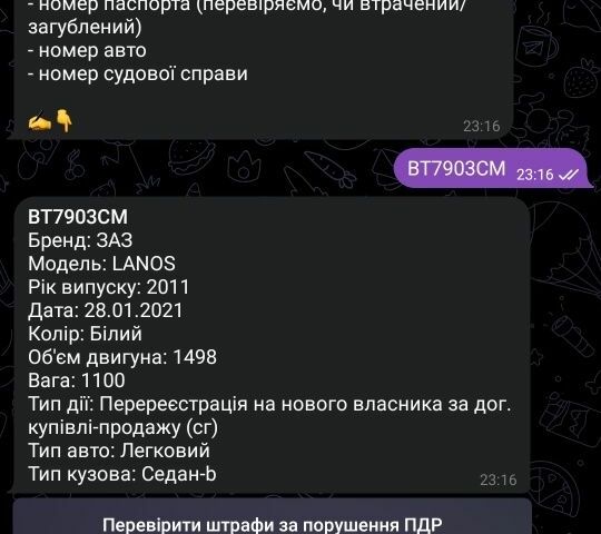 Білий ЗАЗ Ланос, об'ємом двигуна 0.15 л та пробігом 111 тис. км за 214 $, фото 3 на Automoto.ua