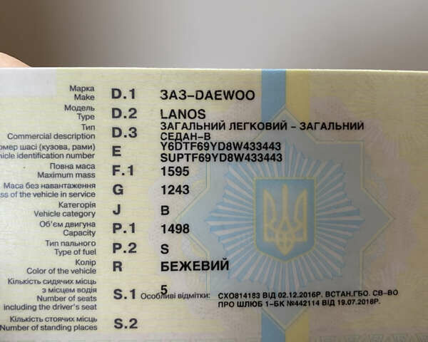 Бежевий ЗАЗ Ланос, об'ємом двигуна 1.5 л та пробігом 300 тис. км за 2400 $, фото 3 на Automoto.ua