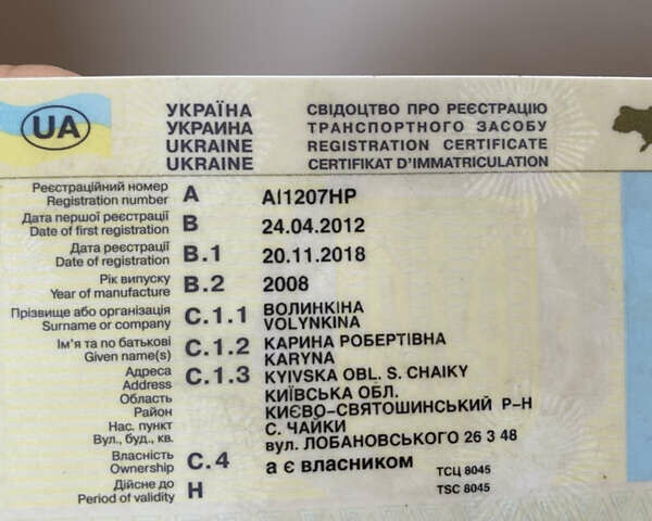 Бежевий ЗАЗ Ланос, об'ємом двигуна 1.5 л та пробігом 300 тис. км за 2400 $, фото 4 на Automoto.ua