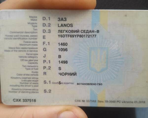 Черный ЗАЗ Ланос, объемом двигателя 1.5 л и пробегом 200 тыс. км за 1700 $, фото 8 на Automoto.ua