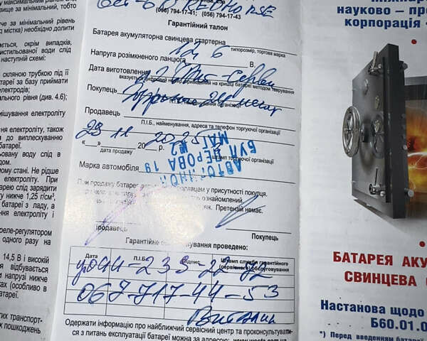 Сірий ЗАЗ Ланос, об'ємом двигуна 1.5 л та пробігом 168 тис. км за 3000 $, фото 14 на Automoto.ua