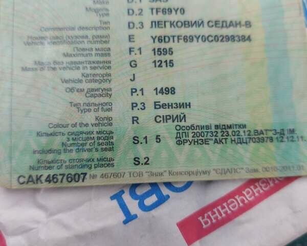 Сірий ЗАЗ Ланос, об'ємом двигуна 1.5 л та пробігом 280 тис. км за 3500 $, фото 1 на Automoto.ua