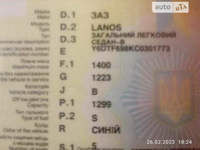 Синій ЗАЗ Ланос, об'ємом двигуна 1.3 л та пробігом 61 тис. км за 3199 $, фото 4 на Automoto.ua