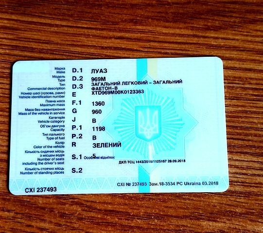 Зеленый ЗАЗ Луаз-Волынь, объемом двигателя 1.2 л и пробегом 0 тыс. км за 2200 $, фото 7 на Automoto.ua