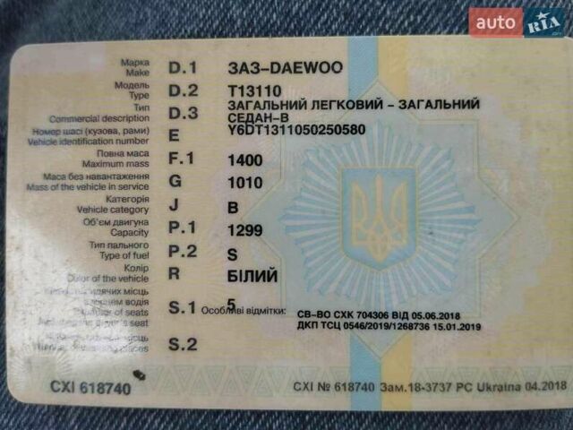 Белый ЗАЗ Сенс, объемом двигателя 1.3 л и пробегом 116 тыс. км за 2500 $, фото 9 на Automoto.ua
